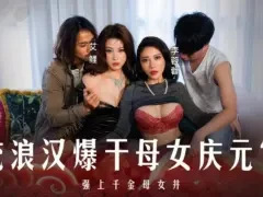 Hai mẹ con bị người đàn ông vô gia cư tấn công tình dục